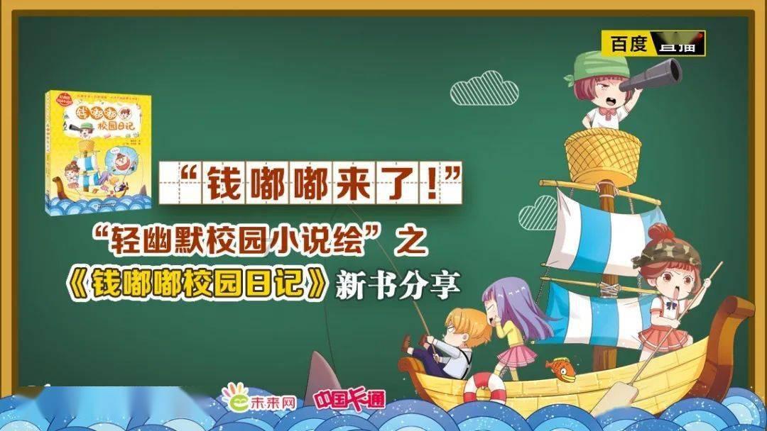 发现古老遗迹