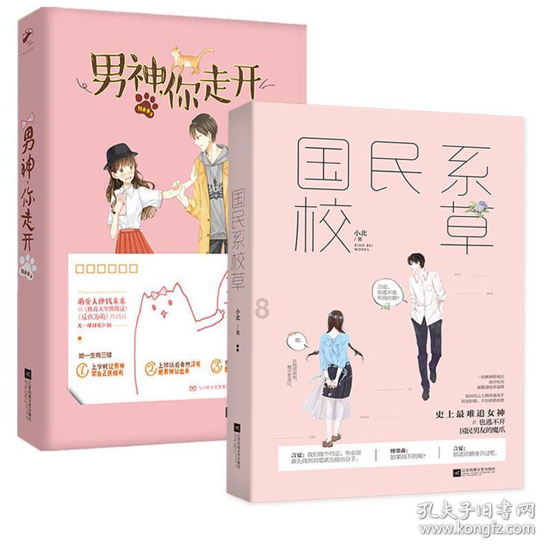 亚洲杯-澳大利亚4-0印度尼西亚晋级八强