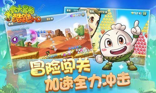 美式橄榄球大赛