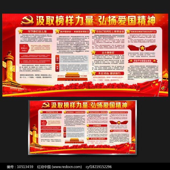 时装周模特