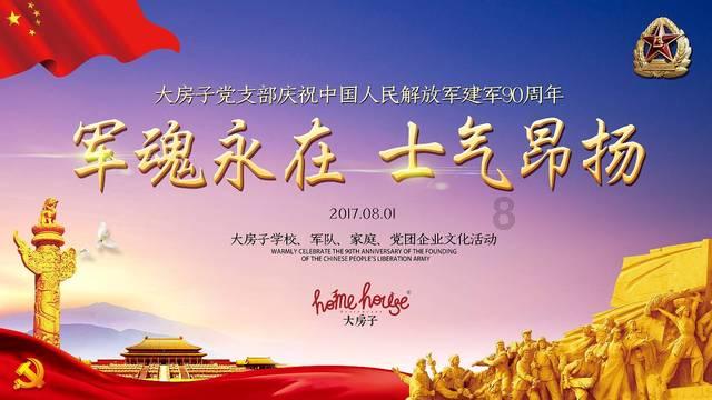 上海两会 镜头背后的我们