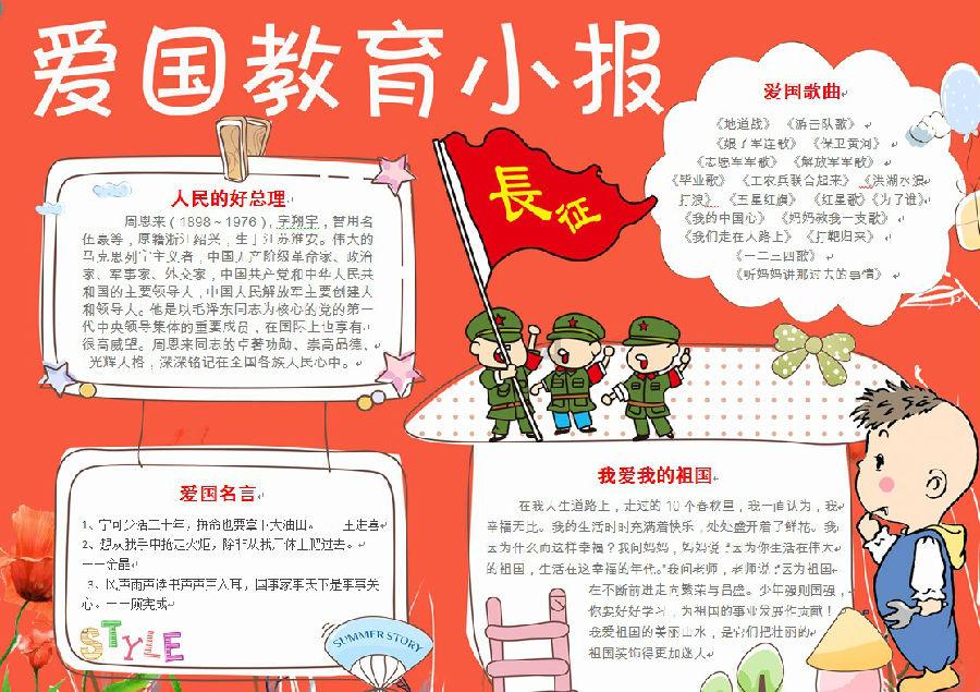家庭意外