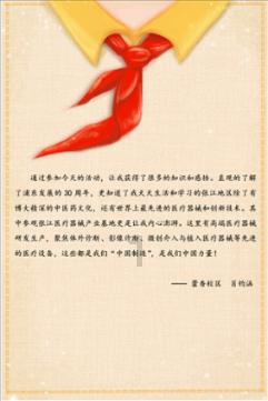 激萌三国志