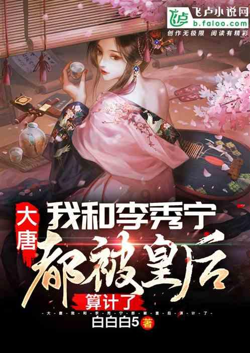 泡弹学院